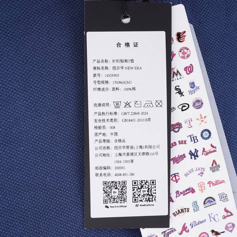 男子简约POLO衫短袖14529303