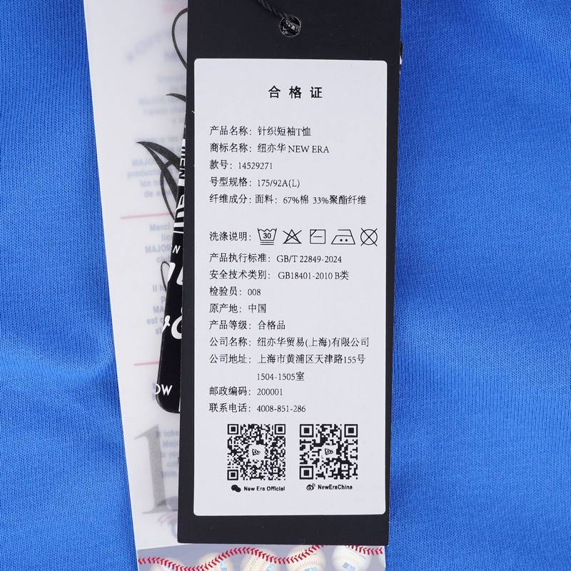 男女同款LA刺绣蓝色短袖T恤14529271