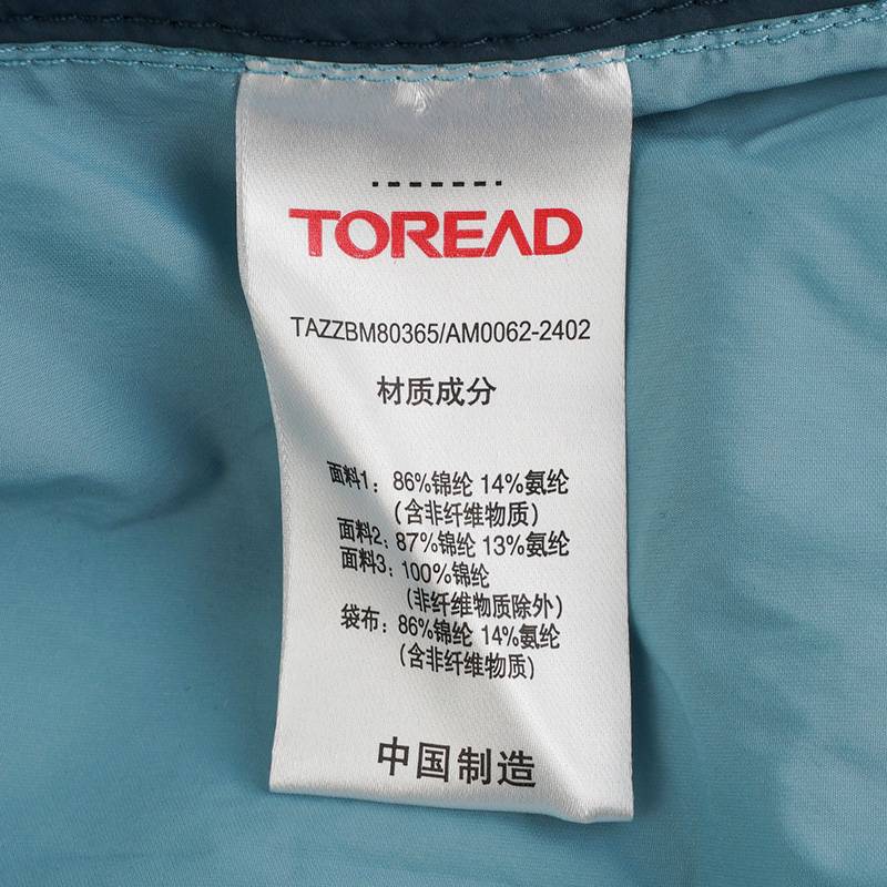 男式弹力轻薄皮肤衣TAZZBM80365