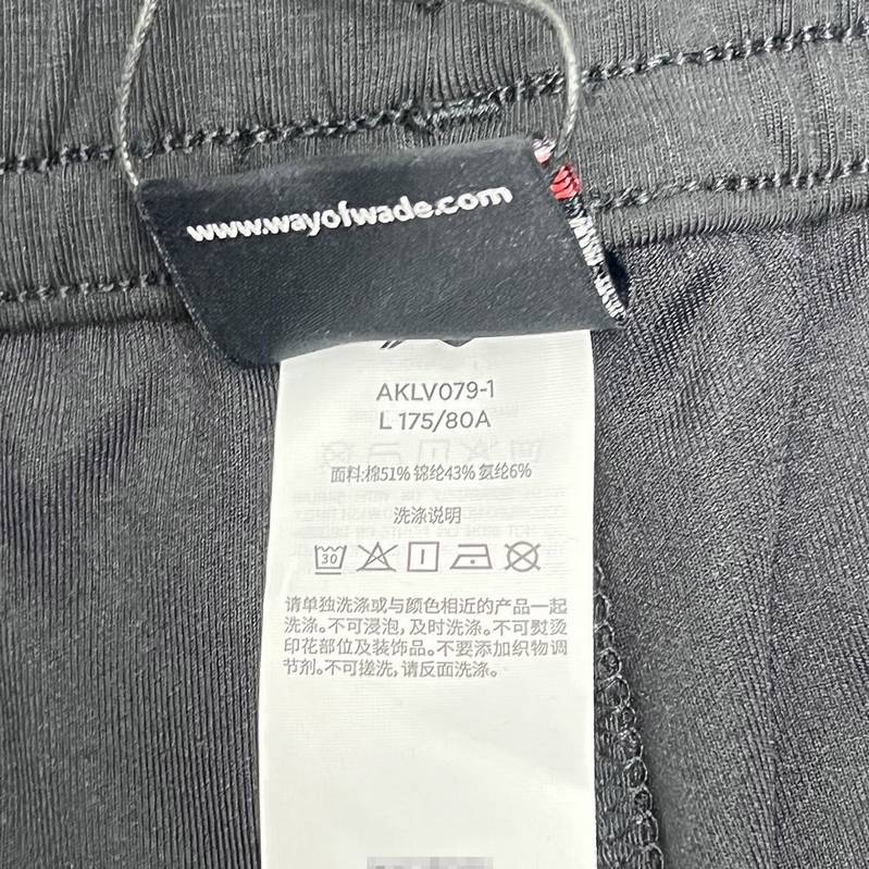 男子运动休闲长裤AKLV079-1