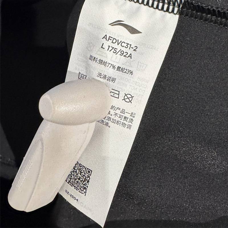男子运动健身夹克外套AFDVC31-2