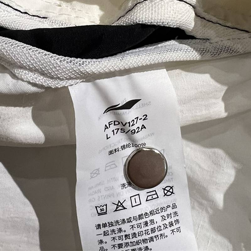 男子运动健身夹克外套AFDV127-2