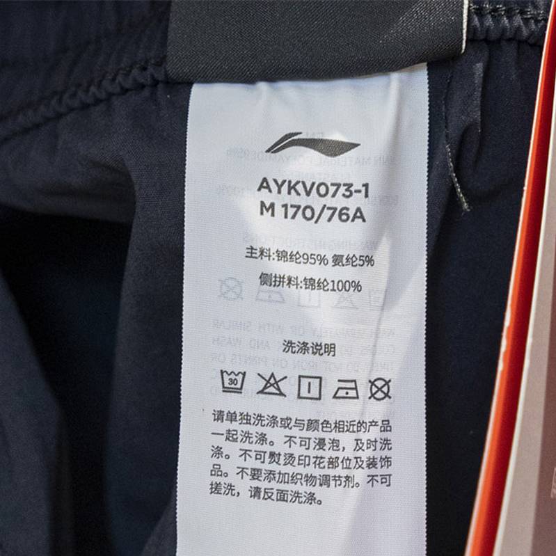 男子运动休闲长裤AYKV073-1
