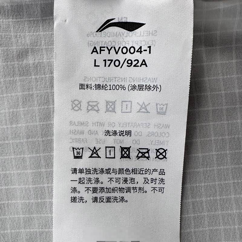 女子跑步系列速干透气连帽运动风衣AFYV004-1