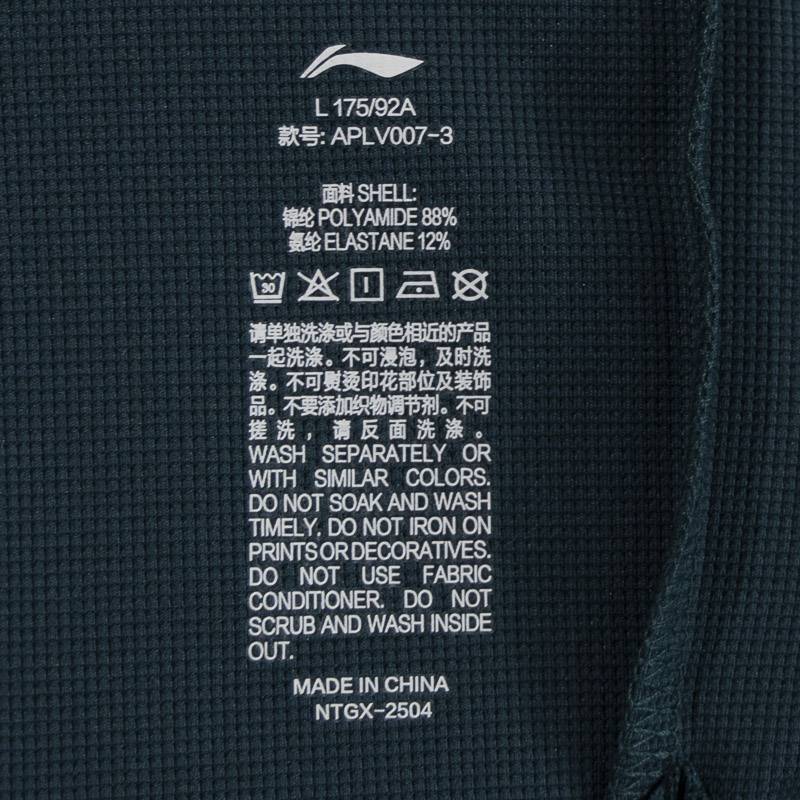 男子翻领休闲速干透气短袖POLO衫APLV007-3
