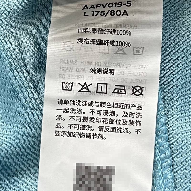 韦德系列男子速干凉爽潮流比赛裤AAPV019-5