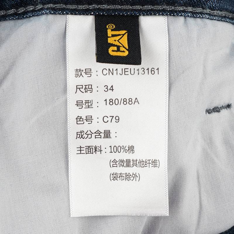 男款牛仔长裤