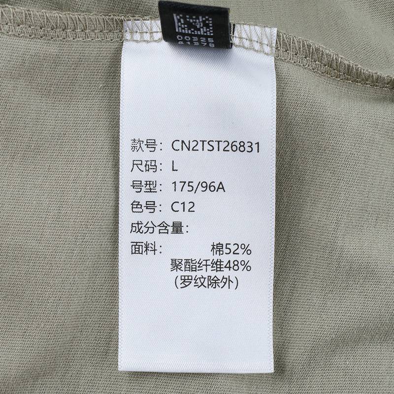 男款短袖T恤浅卡其