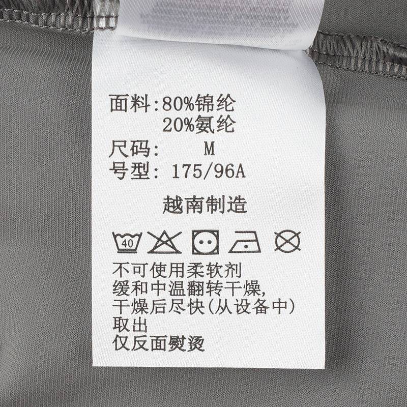男子吸湿速干防晒POLO衫短袖T恤XE3849023