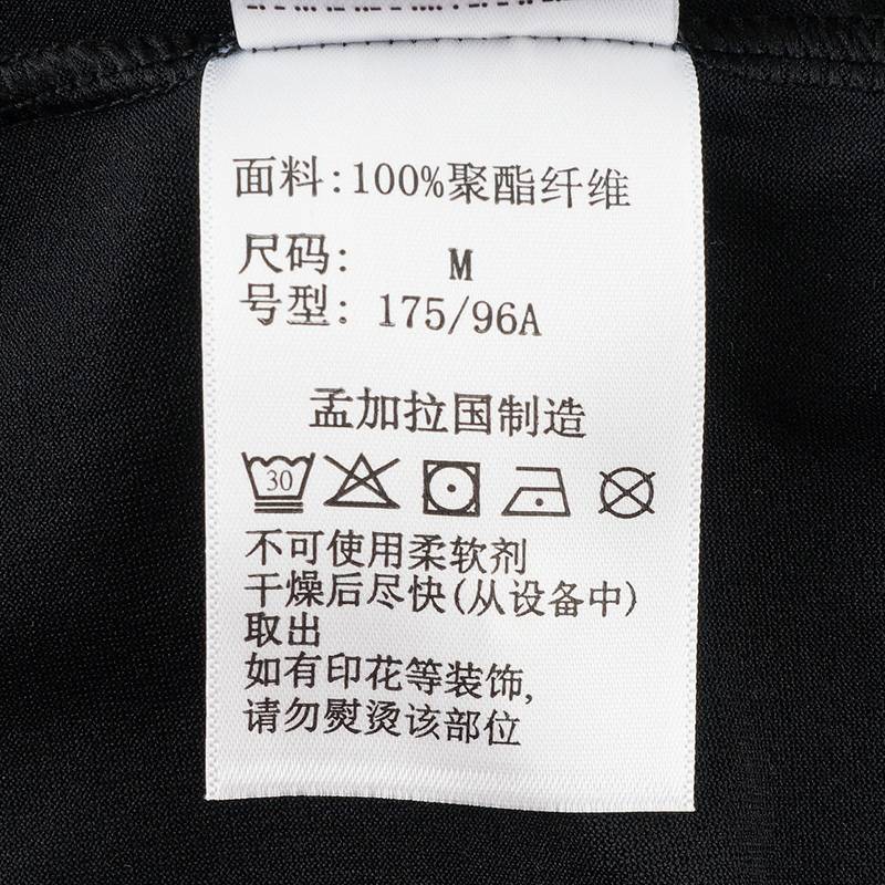 男子户外休闲透气快干运动圆领休闲T恤