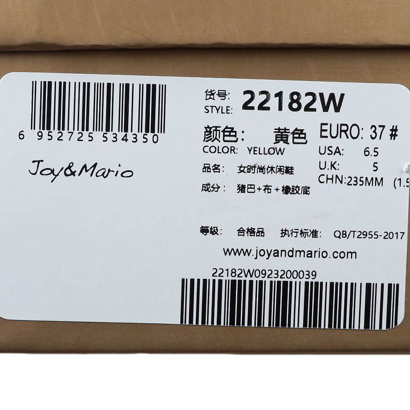 女鞋百搭德训鞋复古一脚蹬轻职软底休闲阿甘鞋