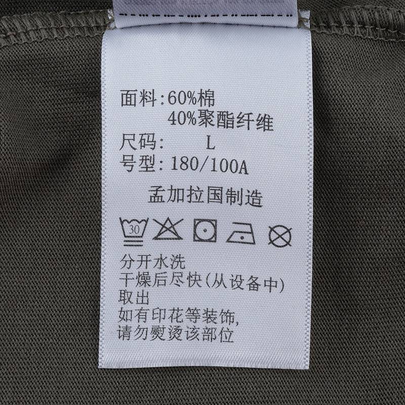 男士圆领运动短袖T恤XE9502397