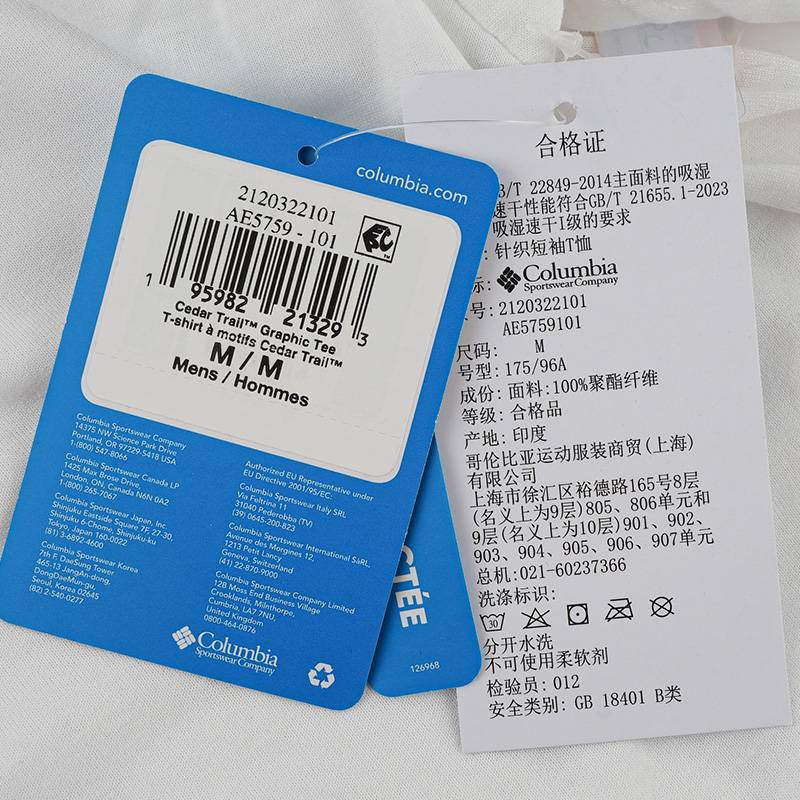 男子户外吸湿排汗速干圆领短袖AE5759101