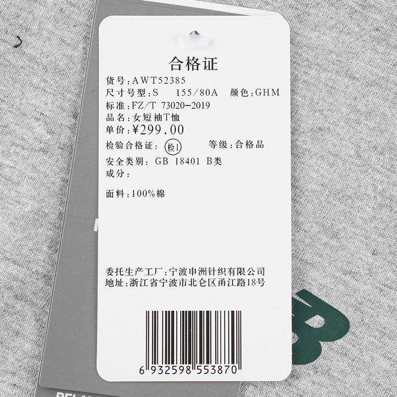 女短袖T恤