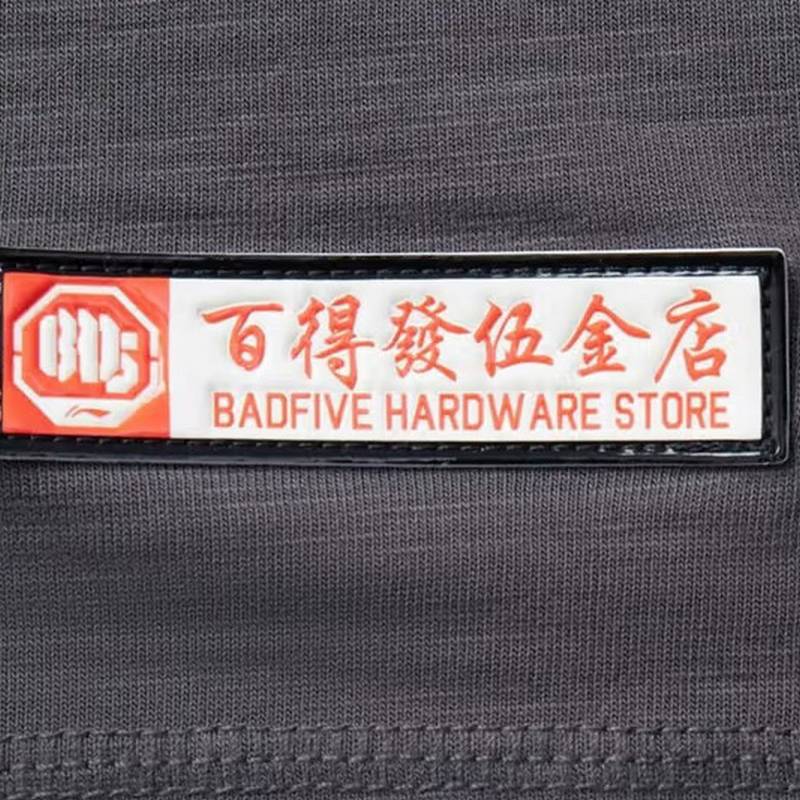 男子圆领宽松短袖T恤AHSVB75-2
