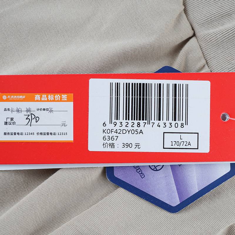 女子运动休闲短裤K0F42DY05A-6367