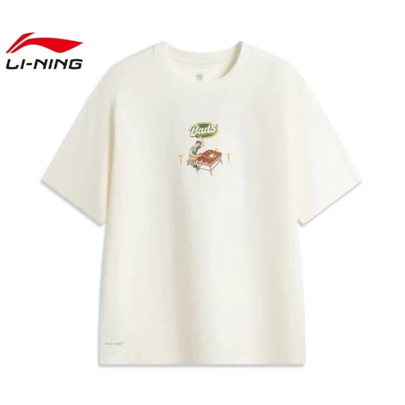 男子运动休闲短袖T恤AHSV225-7