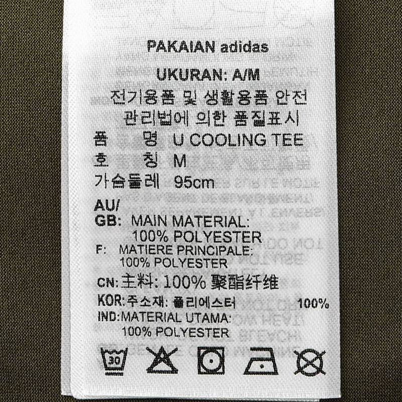 男子透气舒适休闲圆领运动T恤JI8478