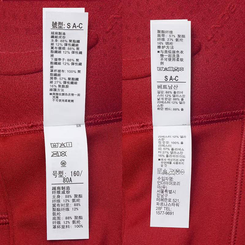 女子防震跑步健身训练运动内衣1384112-840