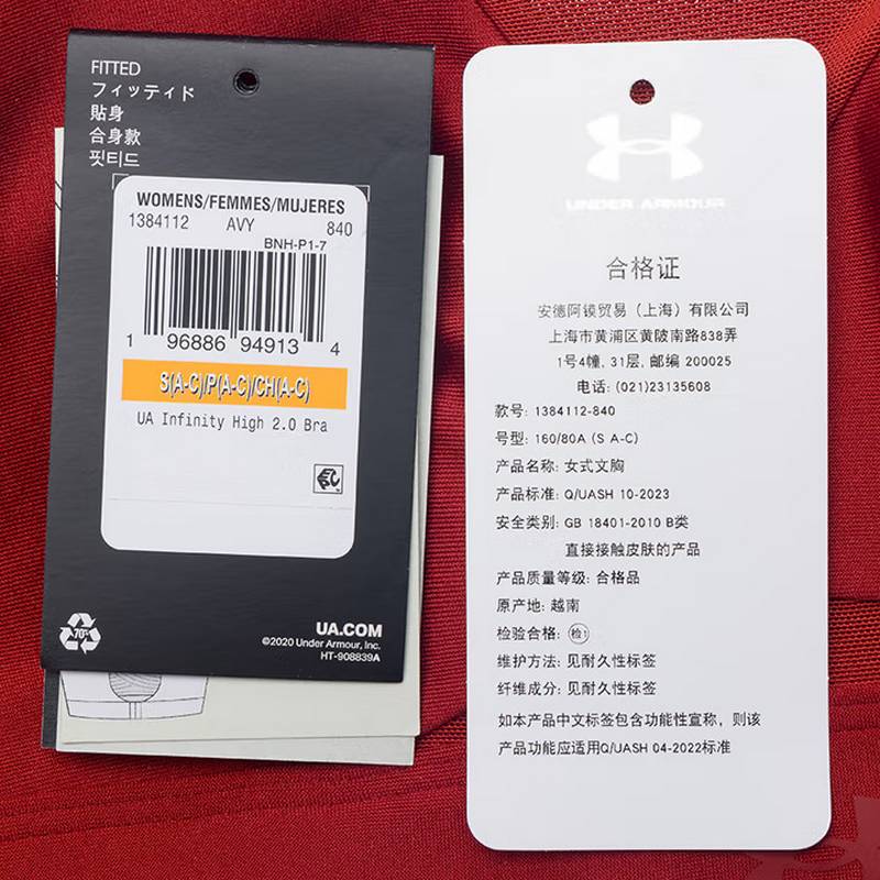 女子防震跑步健身训练运动内衣1384112-840