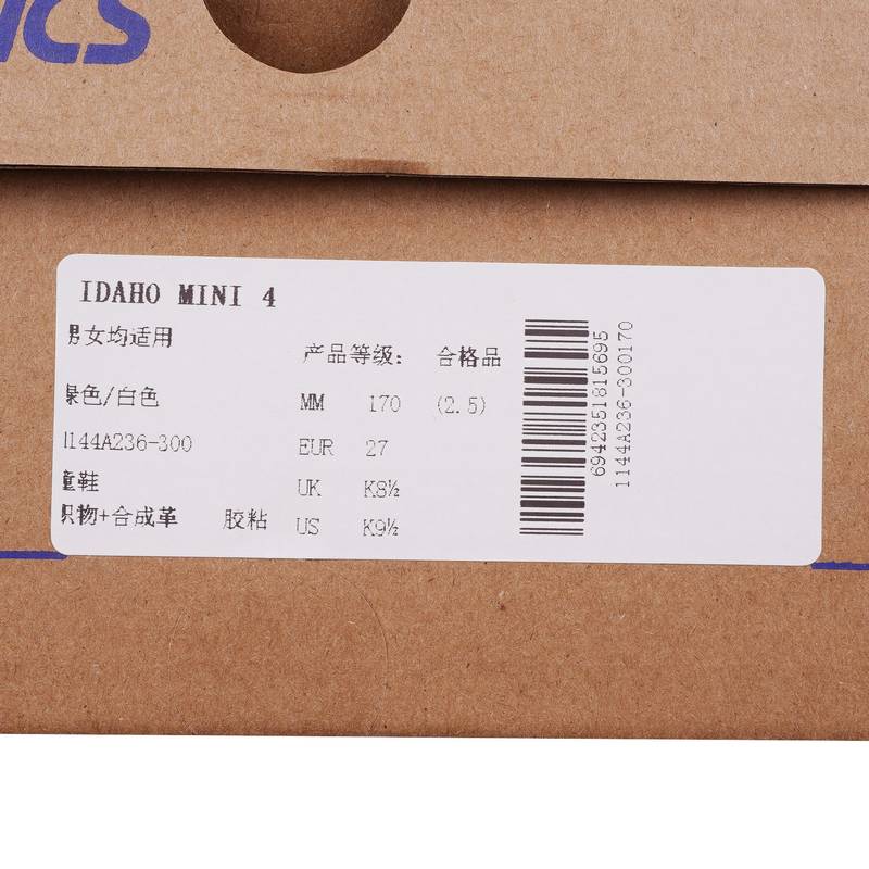 儿童舒适软底网眼透气鞋子331144A236-300