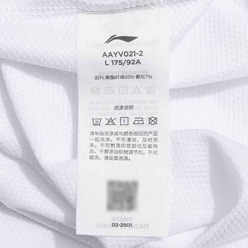 男女同款比赛训练运动服快干短袖T恤 AAYV021-2