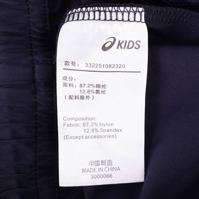 儿童湿速干运动针织防晒透气跃动裤332251082320-5003