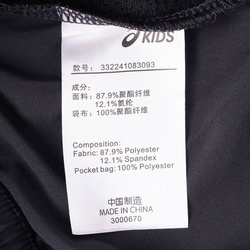 男女童舒适防蚊裤轻薄防晒裤百搭运动裤332241083093-001