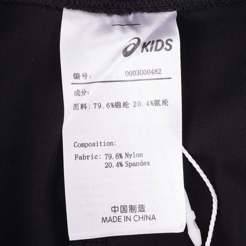 儿童运动长裤332231234002-001