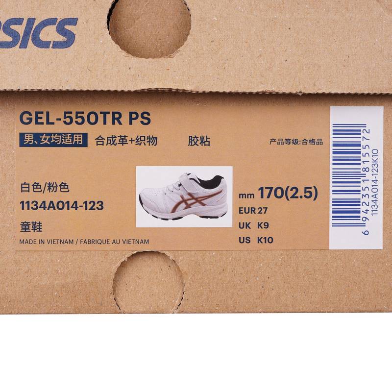 儿童跑步鞋GEL胶缓震魔术贴运动鞋331134A014-123