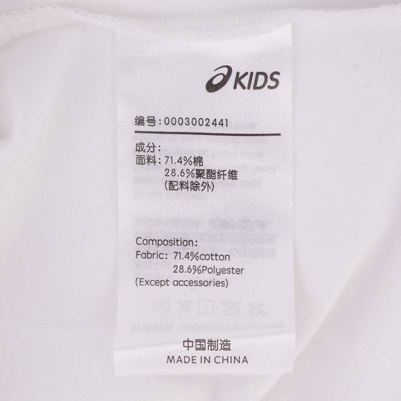 女童短袖轻薄柔软运动短袖332241174027-10