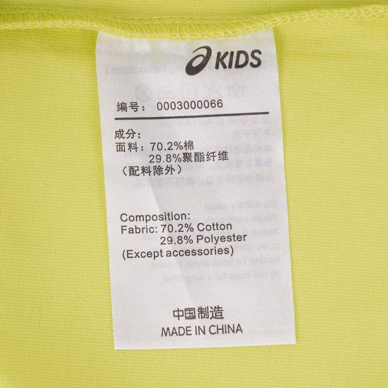 男女童吸湿速干舒适遮热短袖T恤332241173095-752