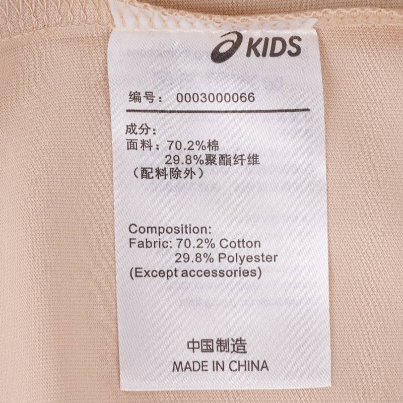 儿童运动T恤332241173021-8858