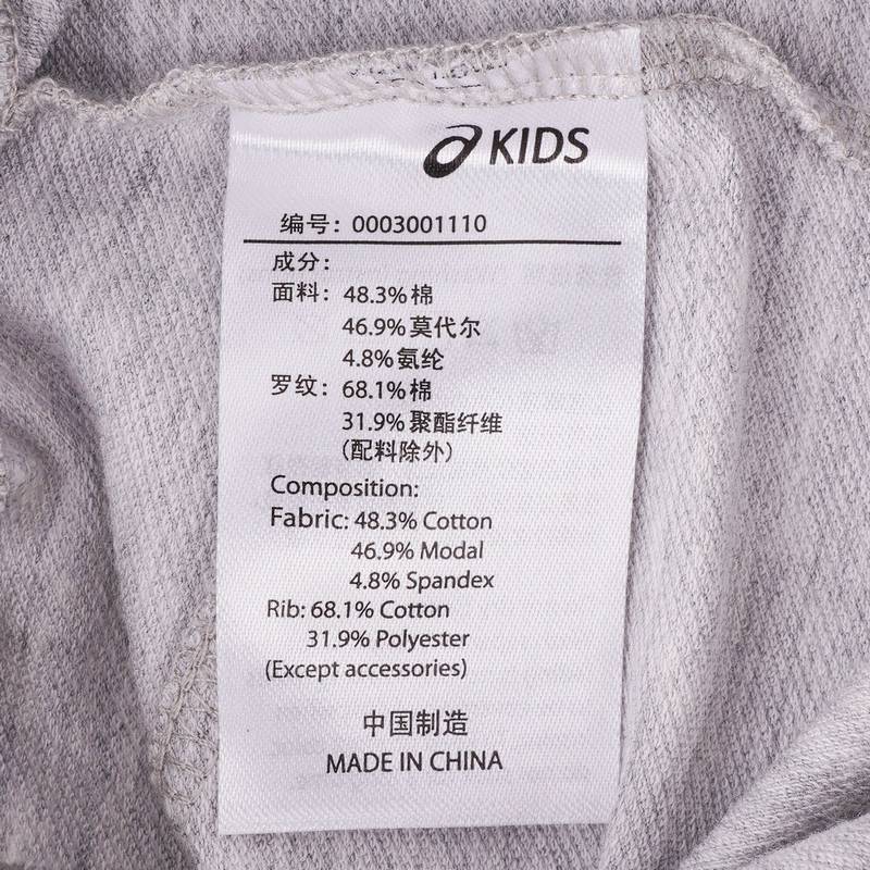 儿童垂感舒适运动裤332241135029-020