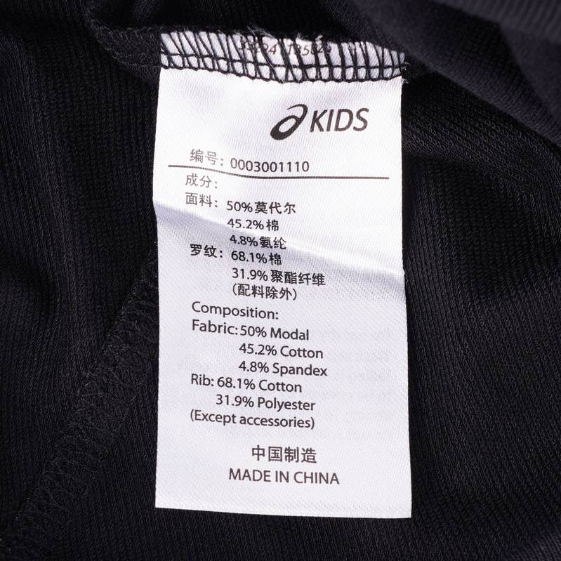 儿童垂感舒适运动裤332241135029-001