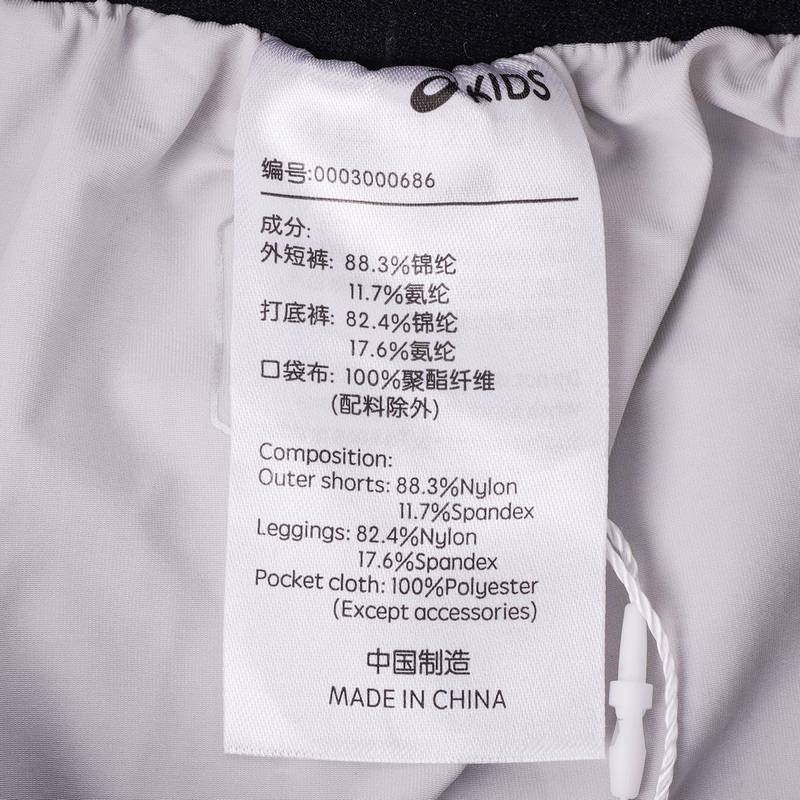 男童假两件裤332241085010-8851