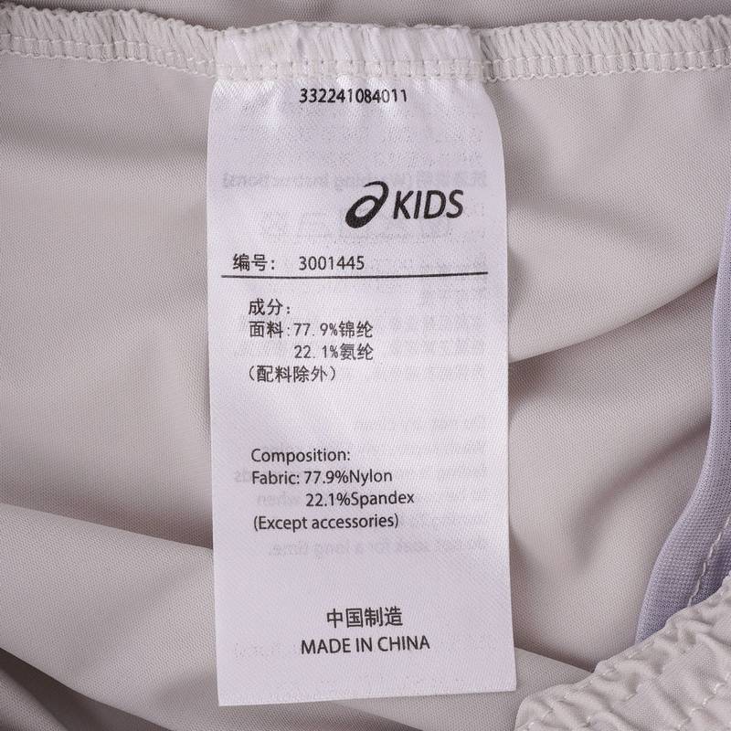 儿童假两件遮热长裤332241084011-1120