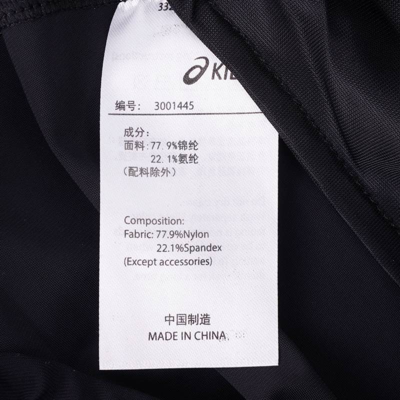 儿童吸湿速干裤332241084011-001