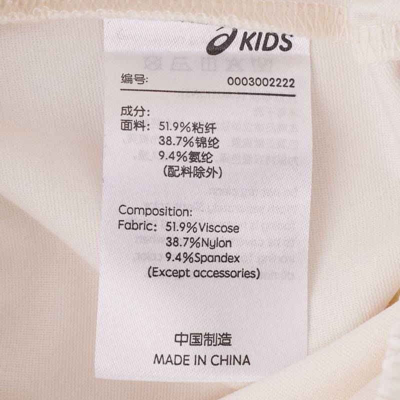 女童凉感运动阔针织长裤332241084008-8853