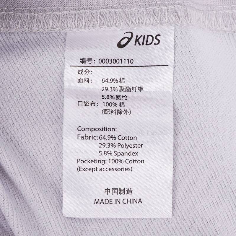 儿童多袋休闲工装裤332241083098-16