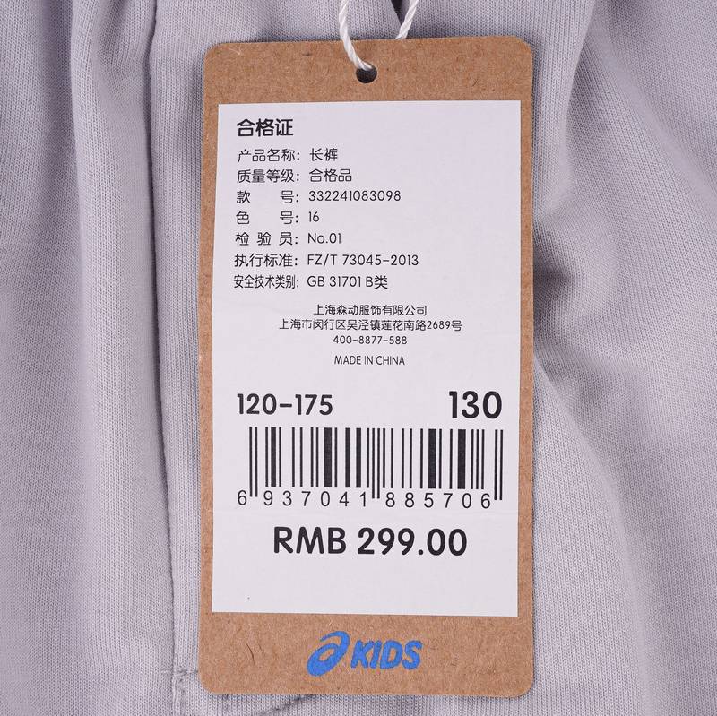 儿童多袋休闲工装裤332241083098-16