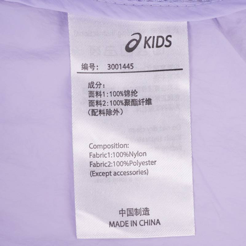 儿童防晒衣332241053092-508
