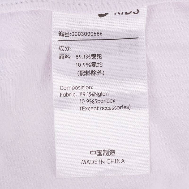 儿童UPF50+渲染针织防晒服332241053091-3501