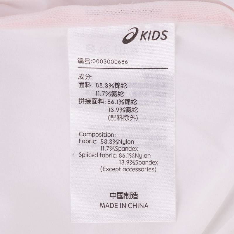 儿童透气防晒服防紫外线外套轻薄防晒衣332241053058-0620
