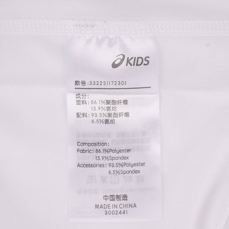 儿童短袖T恤332251172301-0000