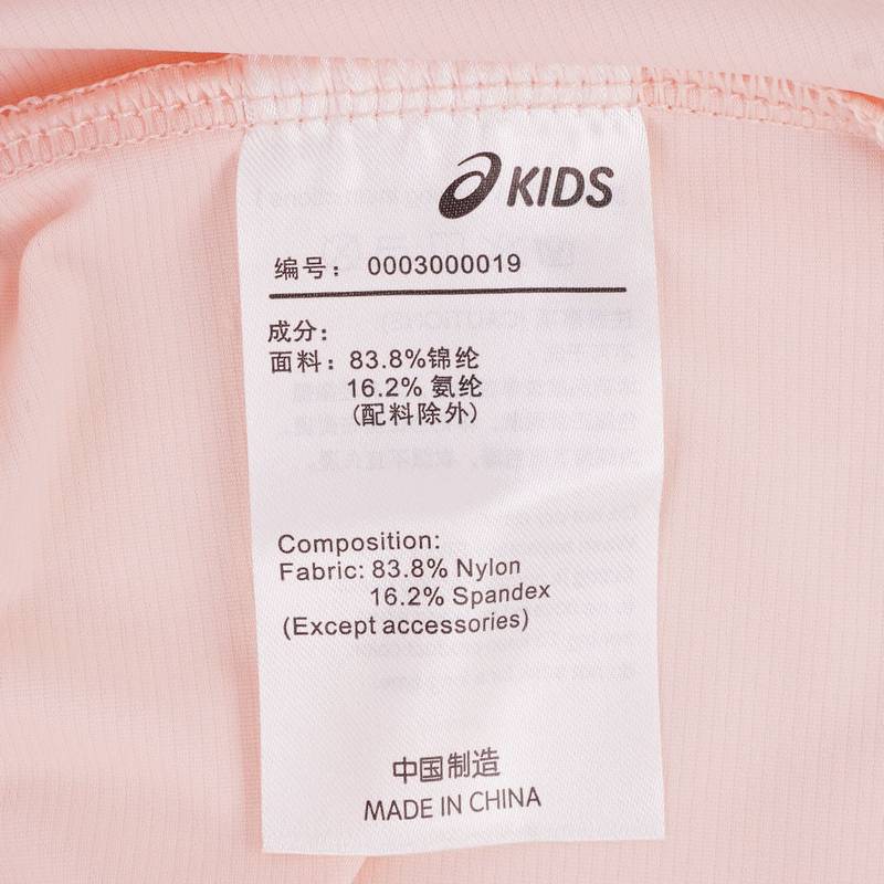 儿童防晒衣332241053089-0620