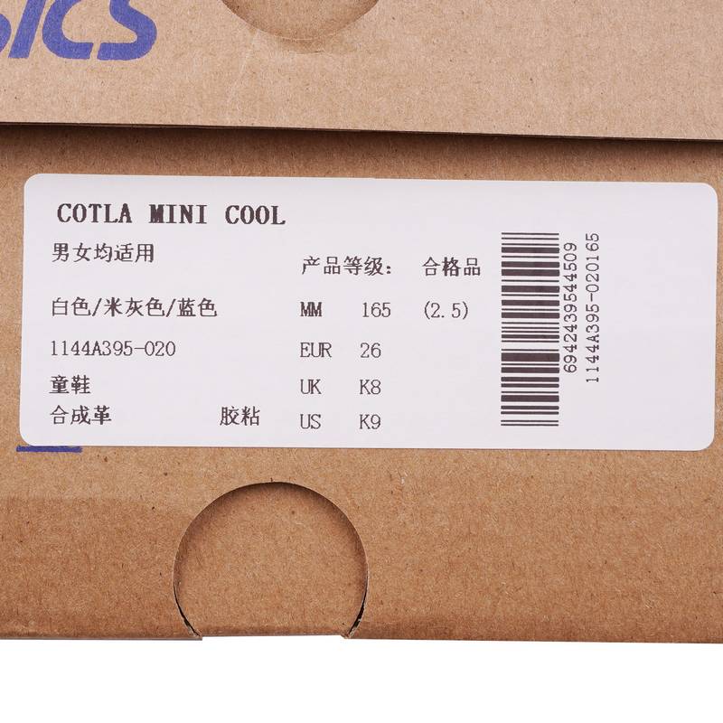 儿童运动鞋331144A395-020