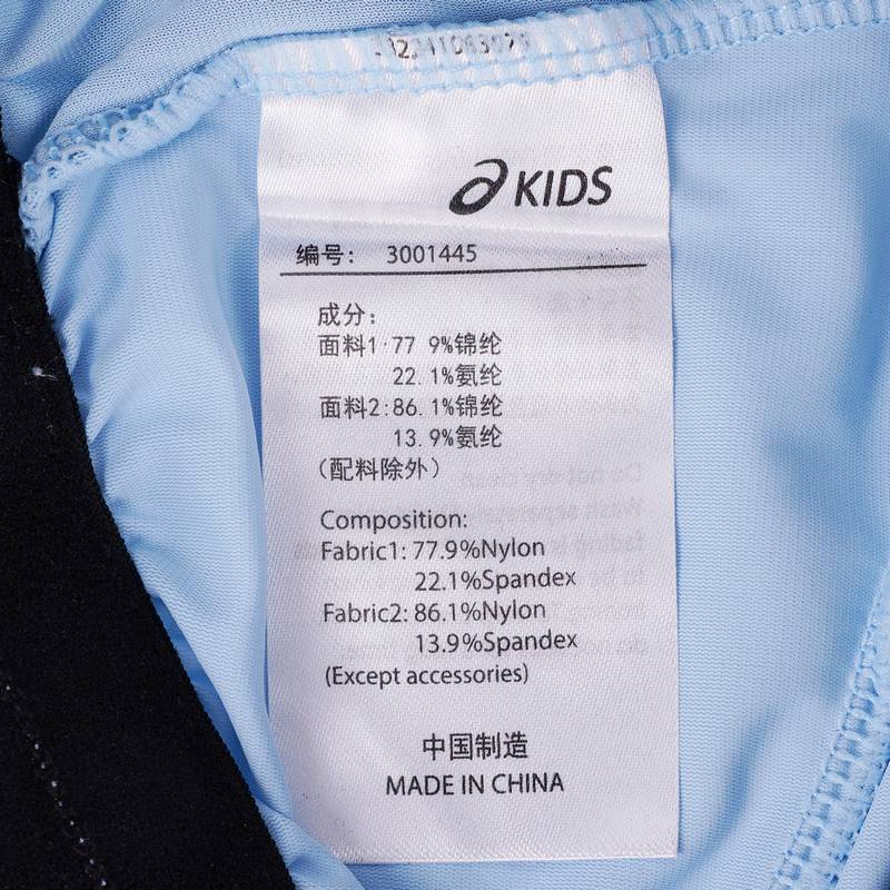 儿童运动长裤凉感舒适休闲百搭裤子332241083079-38