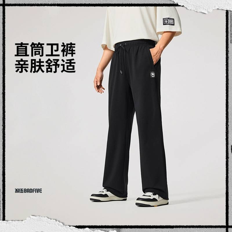 反伍BADFIVE男子直筒冰感舒适吸湿排汗宽松卫裤AKLV217-4