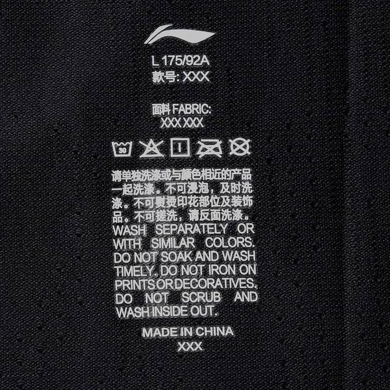 男子日常跑运动健身T恤短袖ATSV369-1